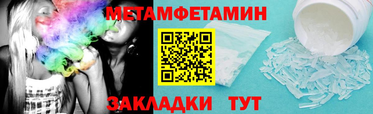 Amphetamine 98%  АМФ  Рузаевка  Вход с VPN 