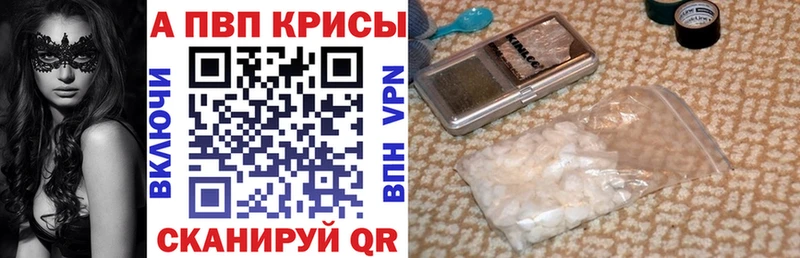 Alfa_PVP СК  где продают наркотики  MEGA маркетплейс  Рузаевка 