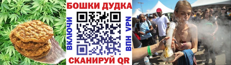 Печенье с ТГК конопля  наркота  Рузаевка 