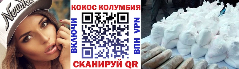 COCAIN FishScale  купить наркотики цена  Рузаевка 