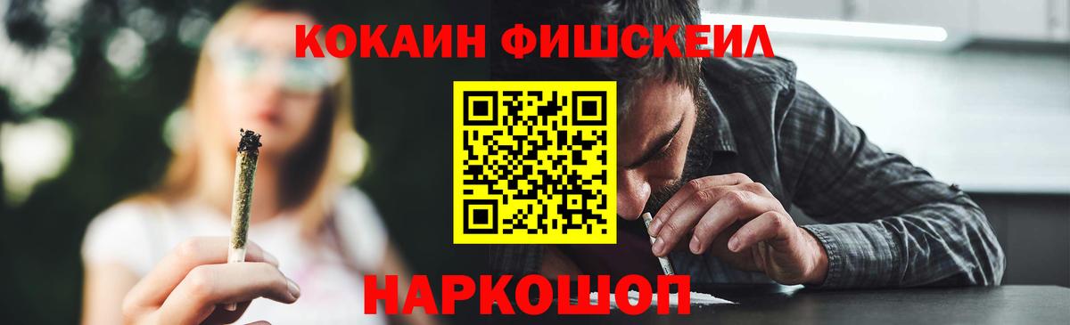Cocaine Колумбийский  COCAIN  Рузаевка  Вход с VPN 