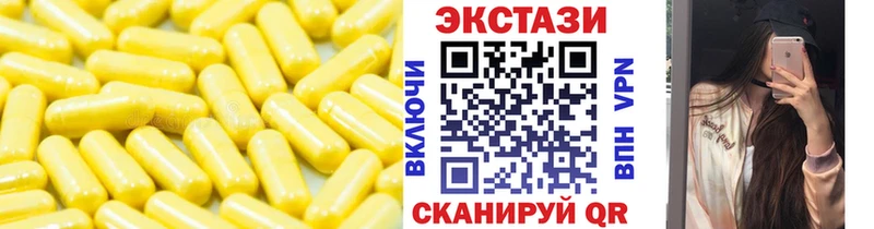 ЭКСТАЗИ DUBAI Рузаевка