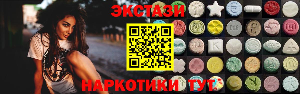 ЭКСТАЗИ mix Рузаевка