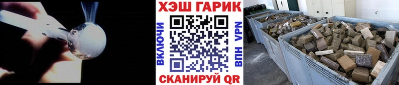 продажа наркотиков  Рузаевка  ГАШИШ Cannabis 