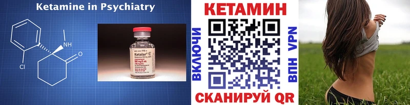 Кетамин VHQ  наркота  Рузаевка 
