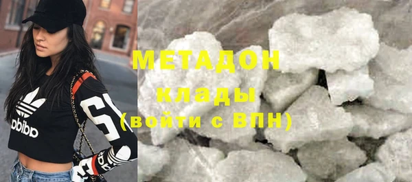 меф Гусиноозёрск