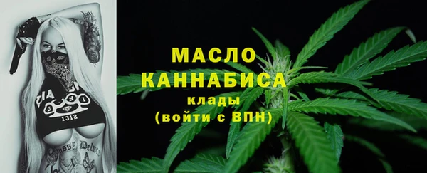 меф Гусиноозёрск