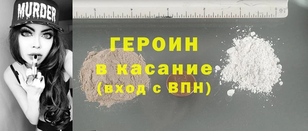 дурь Новокубанск