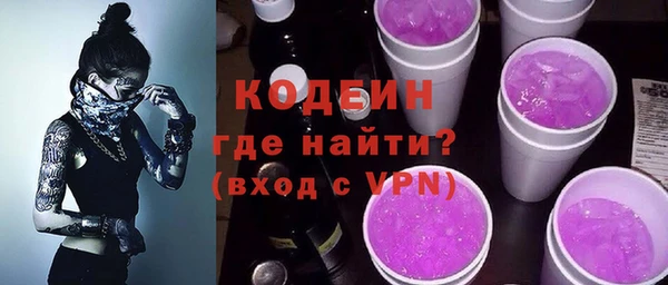 меф Гусиноозёрск