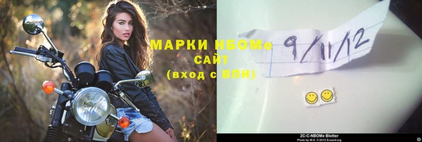 наркотики Гусев