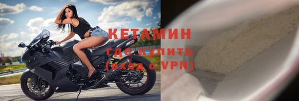 метадон Гусь-Хрустальный