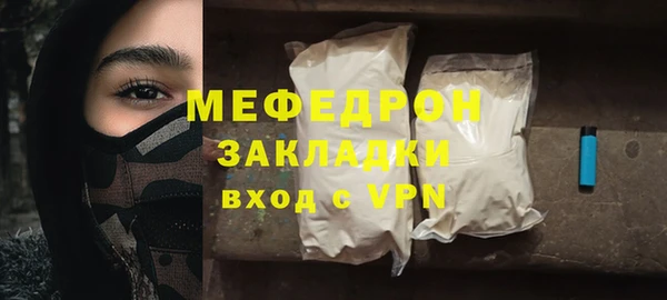 меф Гусиноозёрск