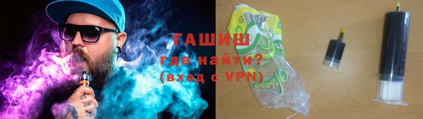метадон Гусь-Хрустальный