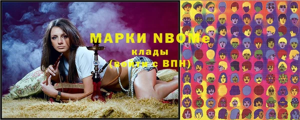меф Гусиноозёрск