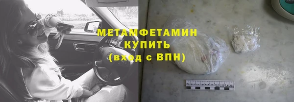 наркотики Гусев