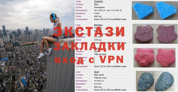 меф Гусиноозёрск