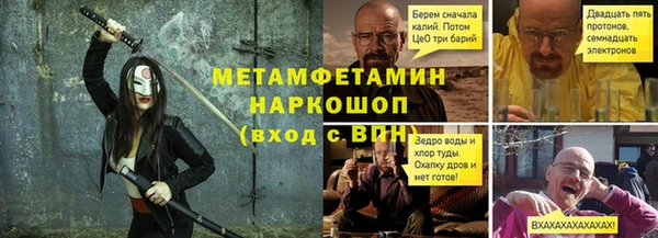 герыч Нея