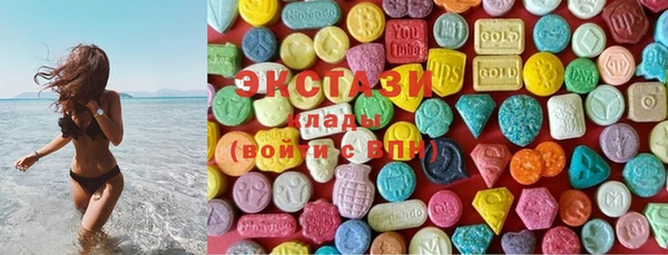меф Гусиноозёрск