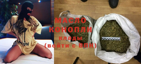 меф Гусиноозёрск