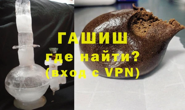 альфа пвп VHQ Нязепетровск