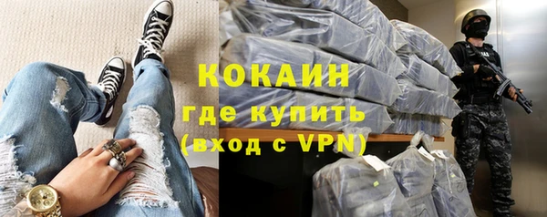 дурь Новокубанск