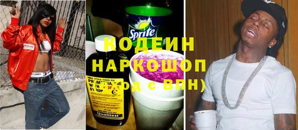 метадон Гусь-Хрустальный