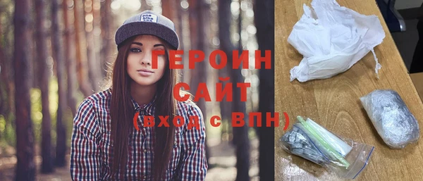 метадон Гусь-Хрустальный