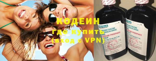 спайс Новозыбков