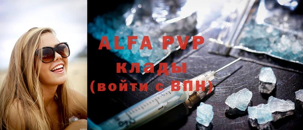 меф Гусиноозёрск