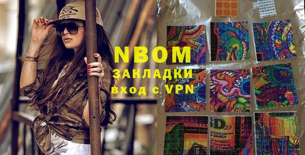 альфа пвп VHQ Нязепетровск