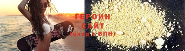 наркотики Гусев