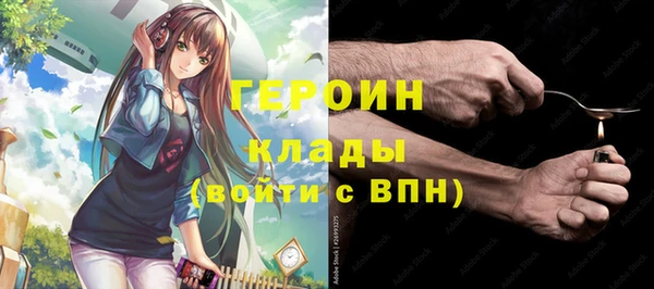 метадон Гусь-Хрустальный