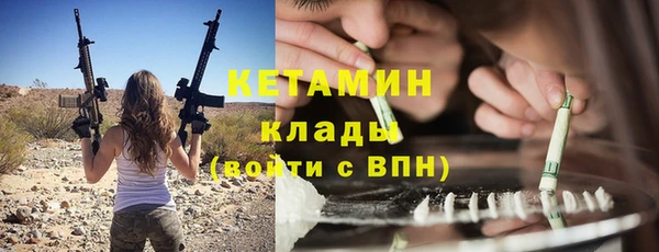 метадон Гусь-Хрустальный