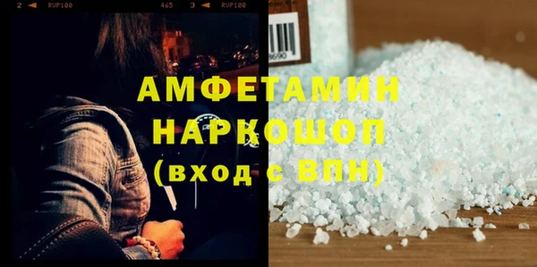 меф Гусиноозёрск