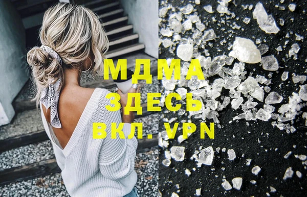 соль курить ск Нягань