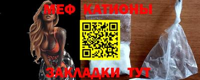 COCAINE Балахна