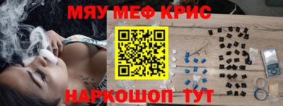 эйфоретик Дубна
