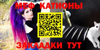 COCAINE Балахна