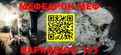 стафф Балаково