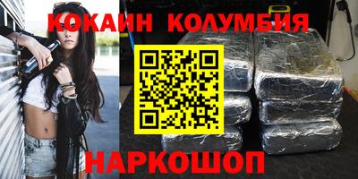 дистиллят марихуана Донецк