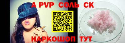 каннабис Донской