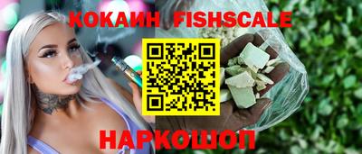 стафф Балаково