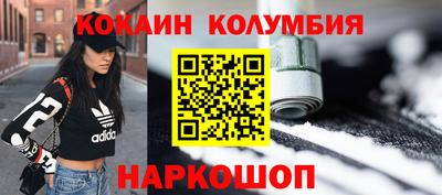 стафф Балаково