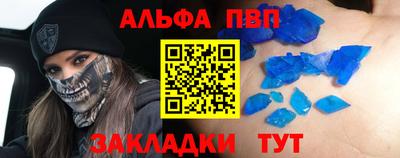 мефедрон VHQ Балашиха