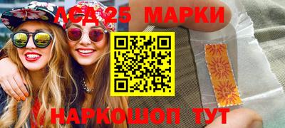 каннабис Донской