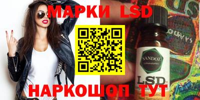 стафф Балаково