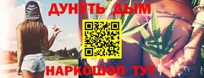 стафф Балаково