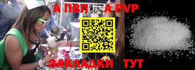 каннабис Донской