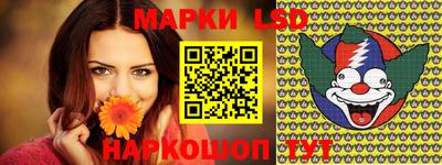 каннабис Донской