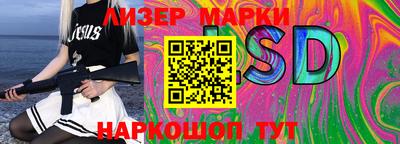 стафф Балаково